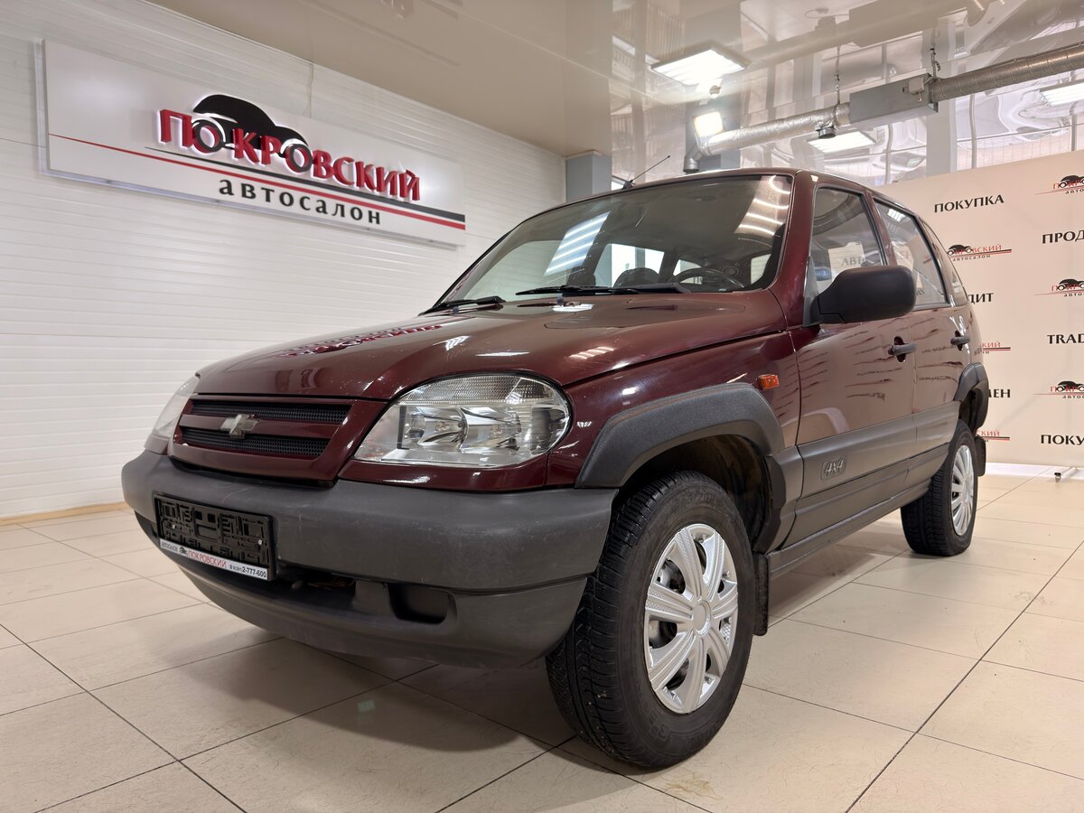 Открыть фотографии: Chevrolet Niva I