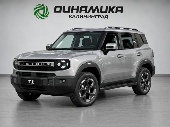 2026 Jetour T1, серебристый, 4299900 рублей - вид 1