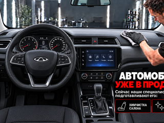 2021 Chery Tiggo 4 I Рестайлинг, серый, 1236000 рублей, вид 3