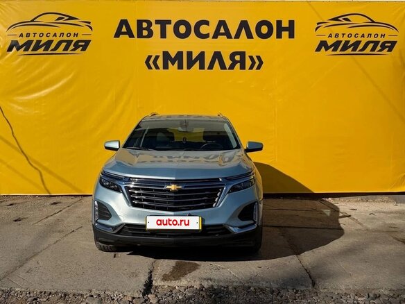 2022 Chevrolet Equinox III Рестайлинг, серый, 2980000 рублей - вид 15