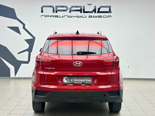 2020 Hyundai Creta I Рестайлинг, красный, 1680000 рублей, вид 4