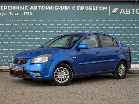 Kia Rio II Рестайлинг