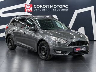 2015 Ford Focus III Рестайлинг, серый, 939900 рублей, вид 1