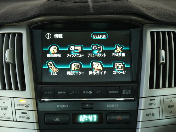2006 Toyota Harrier II (XU30), белый, 1389000 рублей - вид 10