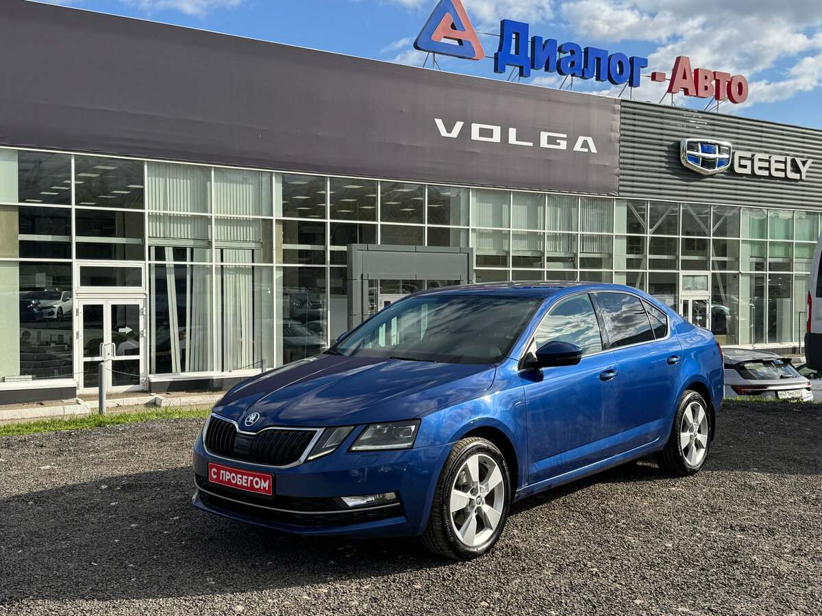 Открыть фотографии: Skoda Octavia III (A7) Рестайлинг