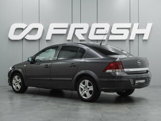 2009 Opel Astra H Рестайлинг, синий, 599000 рублей, вид 2