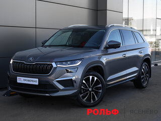 2023 Skoda Kodiaq I Рестайлинг, серый, 4649000 рублей, вид 1