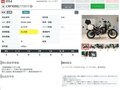 2016 Honda CRF 1000L Africa Twin, серебристый, 1229000 рублей - вид 10