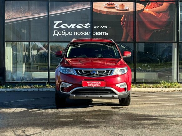 2019 Geely Atlas I, красный, 1350000 рублей - вид 1