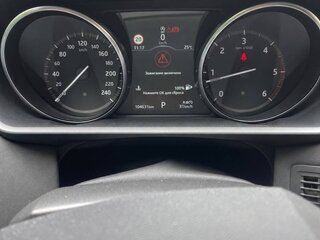 2017 Land Rover Discovery V, белый, 4000000 рублей, вид 5