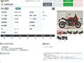 2023 Honda CBR 650R, красный, 999000 рублей - вид 8