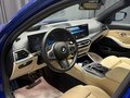 2023 BMW 3 серии 320i VII (G2x) Рестайлинг, синий, 4800000 рублей - вид 8