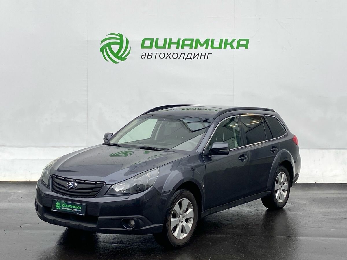 Открыть фотографии: Subaru Outback IV