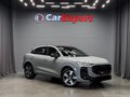 2026 Audi Q3 Sportback TFSI III (FJ), голубой - вид 4