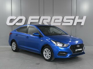 2019 Hyundai Solaris II, синий, 1230000 рублей, вид 1