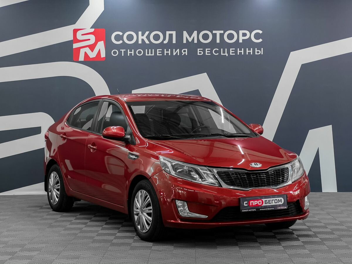 Открыть фотографии: Kia Rio III