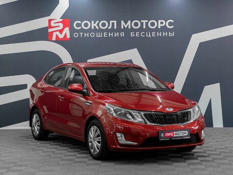 Kia Rio III