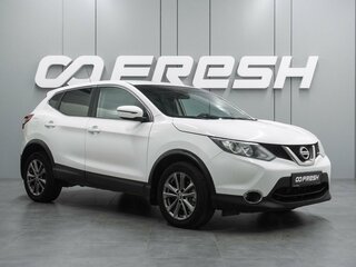 2016 Nissan Qashqai II, белый, 1463000 рублей, вид 1