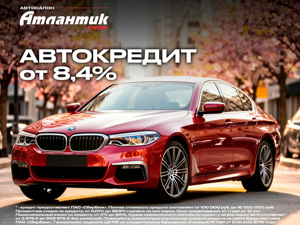 2020 BMW 3 серии 320i VII (G2x), чёрный - вид 16