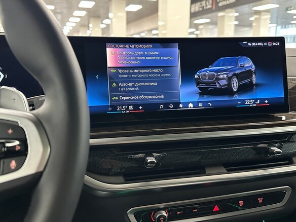 2026 BMW X7 40d I (G07) Рестайлинг, чёрный, 15990000 рублей - вид 27