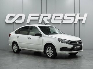 2018 Lada (ВАЗ) Granta I Рестайлинг, белый, 569000 рублей, вид 1