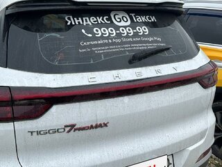 2023 Chery Tiggo 7 Pro Max I, белый, 1227400 рублей, вид 5