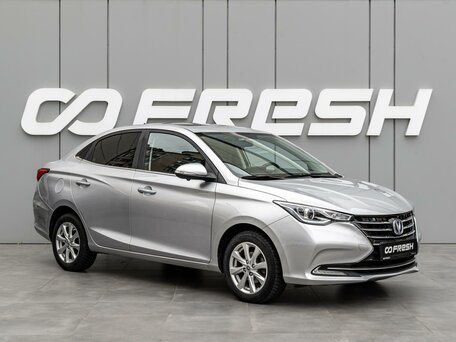 Changan Alsvin