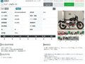 2011 Moto Guzzi V 7, чёрный, 437000 рублей - вид 7