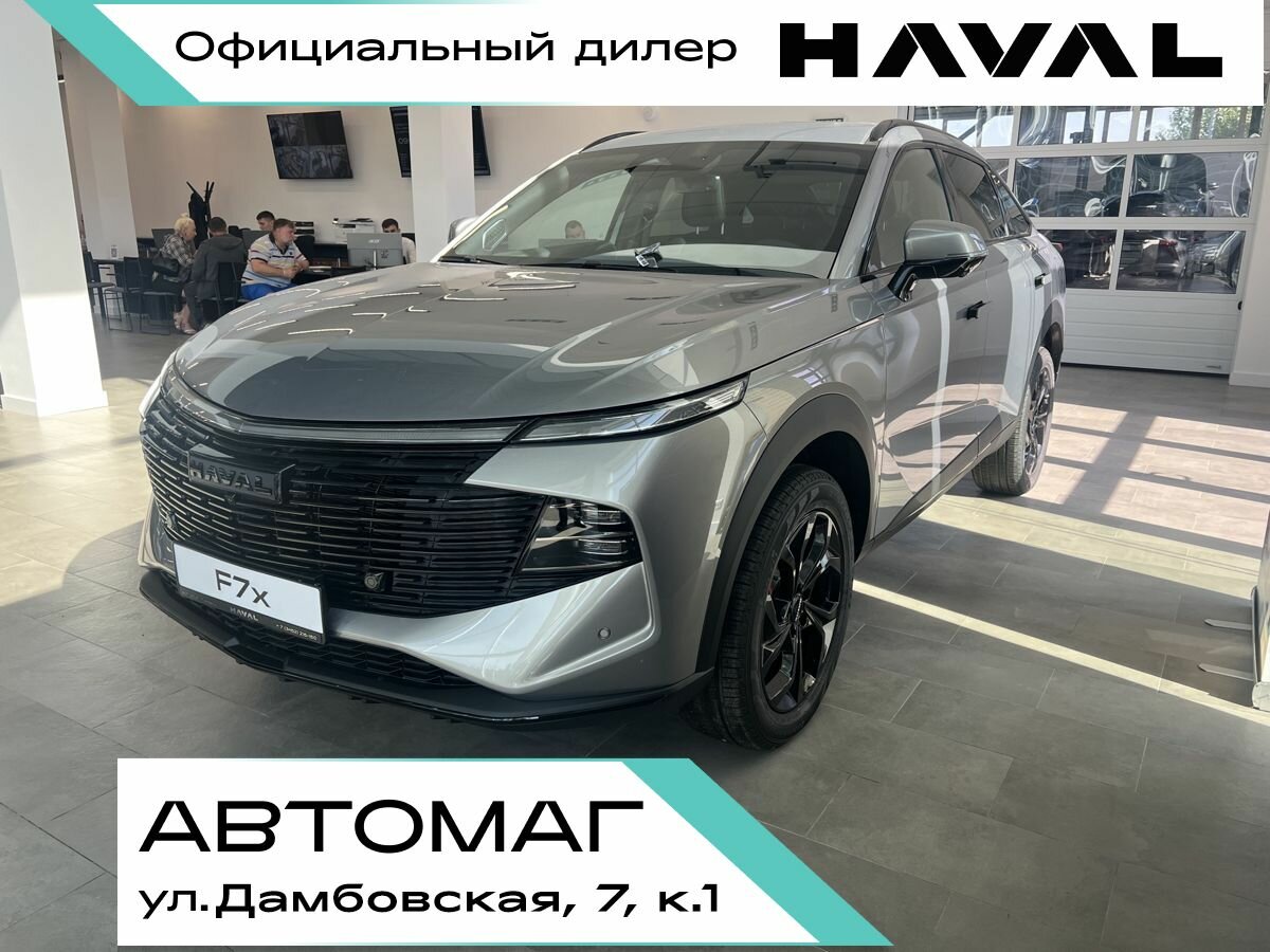 Открыть фотографии: Haval F7x II