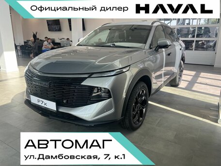 Haval F7x II