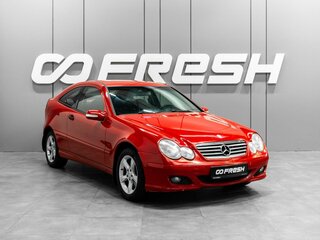 2005 Mercedes-Benz C-Класс 180 II (W203) Рестайлинг, красный, 699000 рублей, вид 1