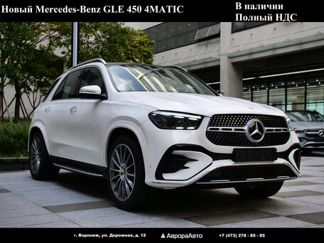Mercedes-Benz GLE II (V167) Рестайлинг