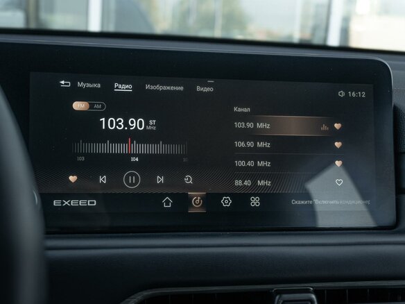 2022 Exeed TXL I Рестайлинг, фиолетовый, 2129000 рублей - вид 19