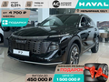 2026 Haval F7 II, чёрный, 3699000 рублей - вид 2
