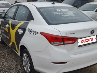 2024 Changan Alsvin, белый, 895000 рублей, вид 3