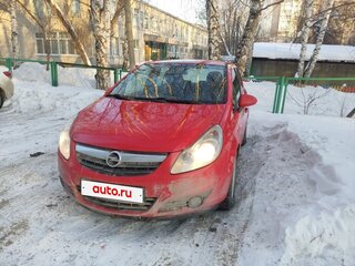 2007 Opel Corsa D, красный, 250000 рублей, вид 4