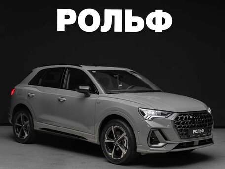 Audi Q3 II (F3)