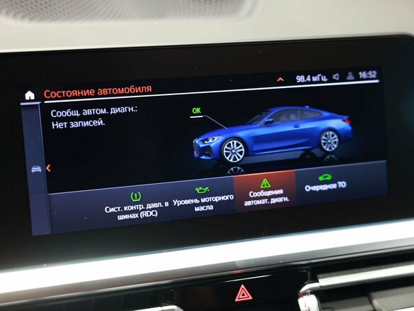 2021 BMW 4 серии 420d xDrive G22, G23, G26, синий - вид 38