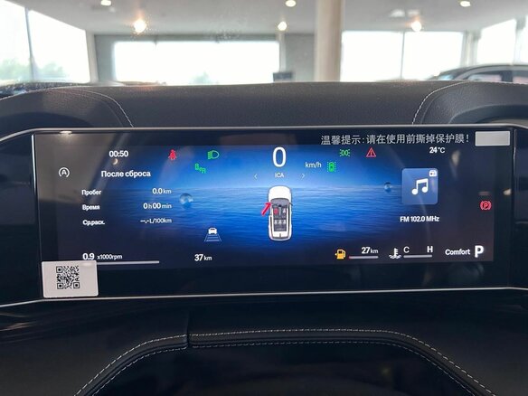 2026 Geely Cityray, белый - вид 12