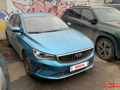Geely Emgrand II