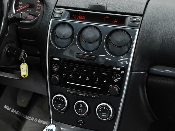 2006 Mazda 6 I (GG) Рестайлинг, синий - вид 7