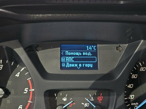 2019 Ford Transit Custom, жёлтый, 2649000 рублей - вид 22
