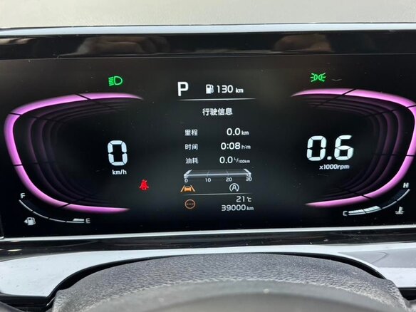 2023 Kia Seltos I Рестайлинг, красный, 1550990 рублей - вид 17
