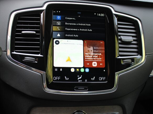 2019 Volvo XC90 B5 II Рестайлинг 1, серый, 4090000 рублей - вид 15