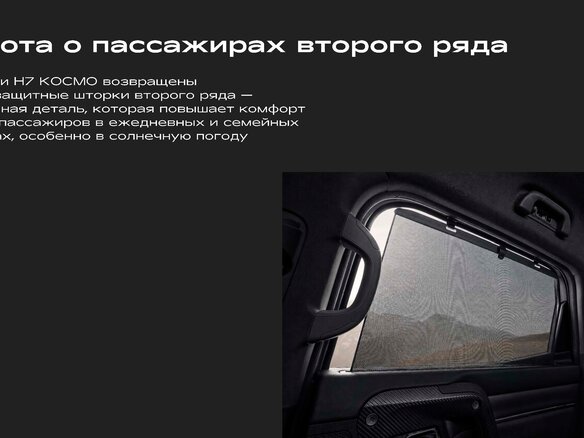 2026 Haval H7 I, чёрный, 4249000 рублей - вид 5
