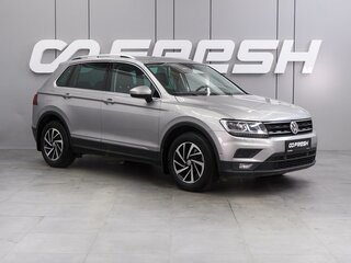 2018 Volkswagen Tiguan II, серебристый, 2179000 рублей, вид 1