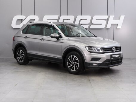 Volkswagen Tiguan II