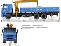 2014 КамАЗ 65117, синий, 3700000 рублей - вид 6