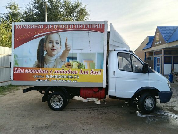 2018 ГАЗ ГАЗель (3302), белый, 800000 рублей - вид 2