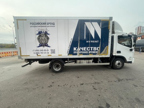 2023 Foton S85, белый, 3100000 рублей - вид 1